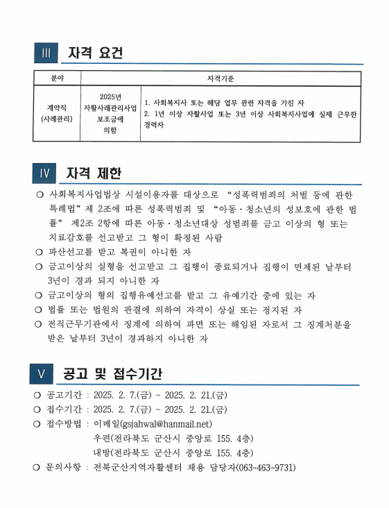 2e4ce00b50597d38e3c754a069eb4a85_1738826830_89.png