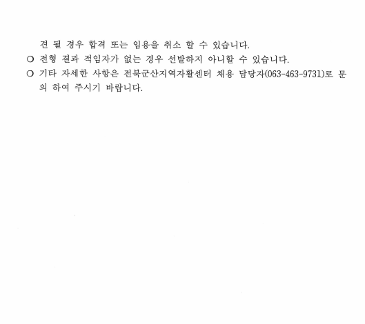 2e4ce00b50597d38e3c754a069eb4a85_1738826834_7.png